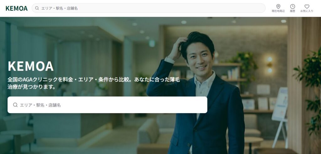 画像に alt 属性が指定されていません。ファイル名: image21-1024x491.jpg